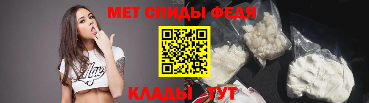 Амфетамин VHQ  Амфетамин  Можайск  Вход с VPN 