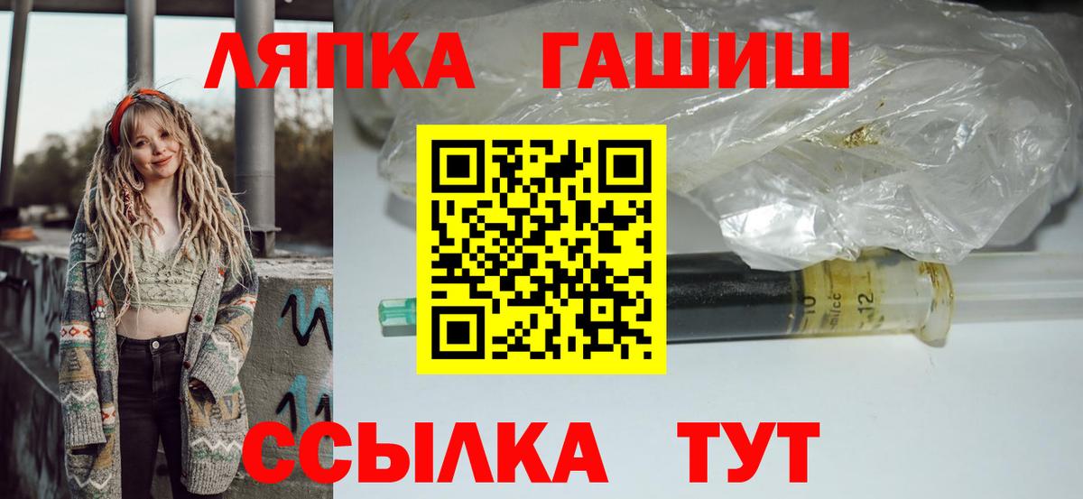 ГАШ Cannabis Можайск