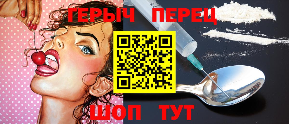 Мефедрон  APVP СК кристаллы  Вход с VPN  КОКАИН  Где купить наркотики?  Можайск  Мефедрон кристаллы 