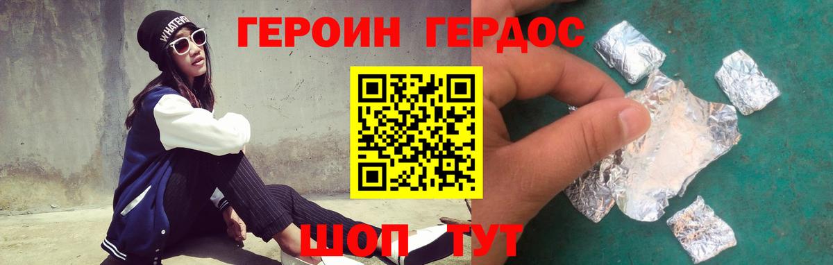 Можайск  Героин афганец  Вход с VPN 