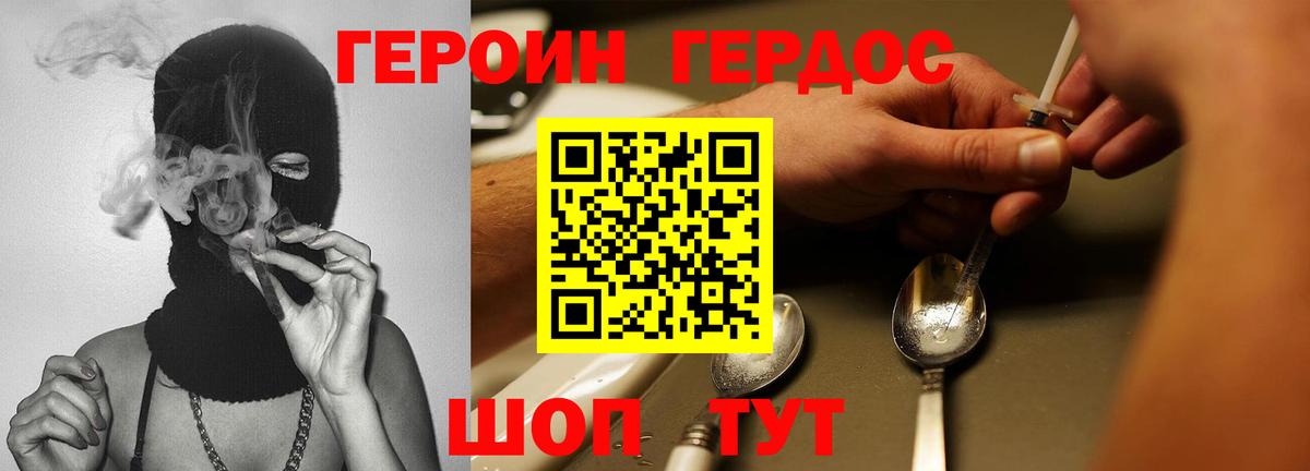 Амфетамин Можайск