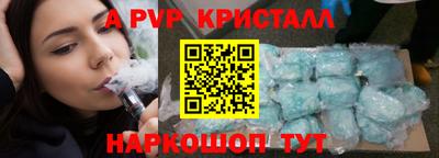 соль курить ск Татарск