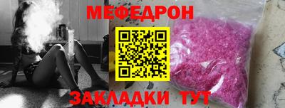 меф VHQ Тара