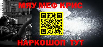 соль курить ск Татарск
