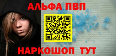 соль курить ск Татарск