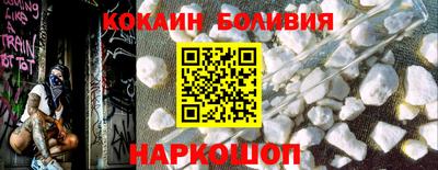 соль курить ск Татарск