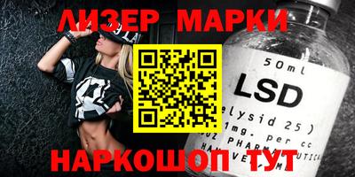 молекула духа Тверь