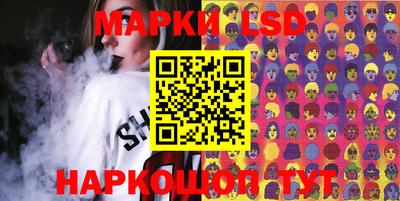 соль курить ск Татарск