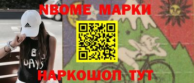 соль курить ск Татарск