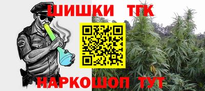 соль курить ск Татарск