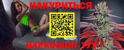 соль курить ск Татарск
