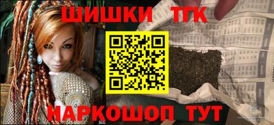 соль курить ск Татарск