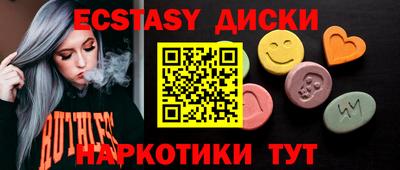 молекула духа Тверь