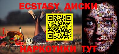 молекула духа Тверь