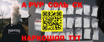 молекула духа Тверь