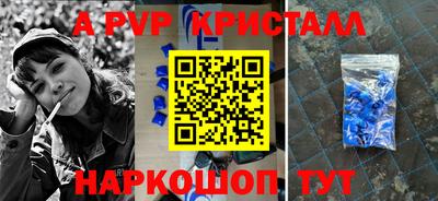 молекула духа Тверь
