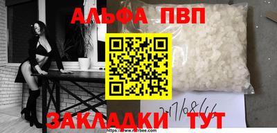 соль курить ск Татарск