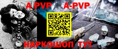 молекула духа Тверь