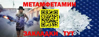 молекула духа Тверь