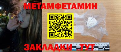 меф VHQ Тара