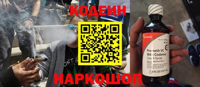 соль курить ск Татарск