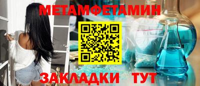 меф VHQ Тара