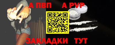 молекула духа Тверь