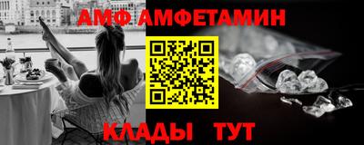 молекула духа Тверь