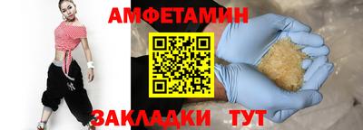 соль курить ск Татарск