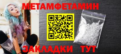 молекула духа Тверь