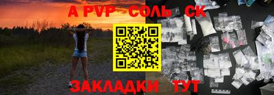 молекула духа Тверь