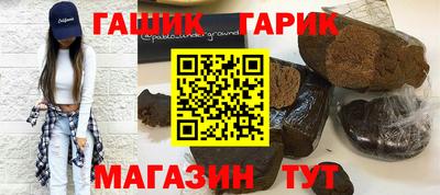 соль курить ск Татарск