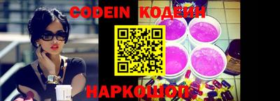 соль курить ск Татарск