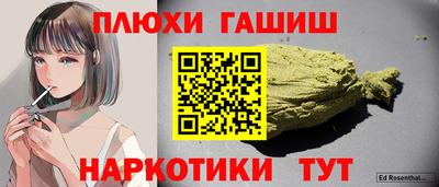 соль курить ск Татарск