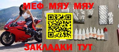 молекула духа Тверь