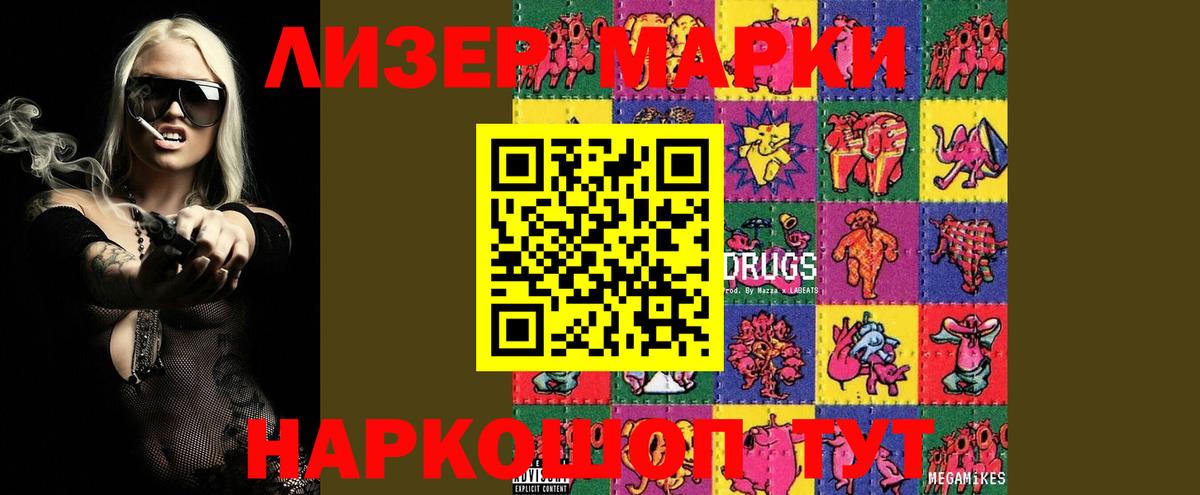 ЛСД экстази ecstasy  LSD-25 экстази ecstasy  Вход с VPN    онион  Можайск 