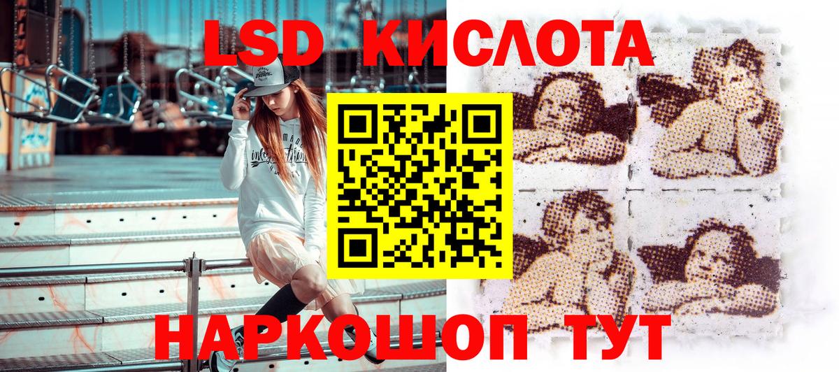 Марки N-bome 1,5мг Можайск