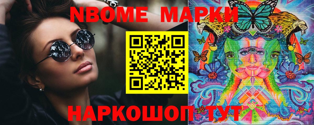 Можайск  Наркотические марки 1,5мг  Наркотические марки 1,5мг  Вход с VPN 