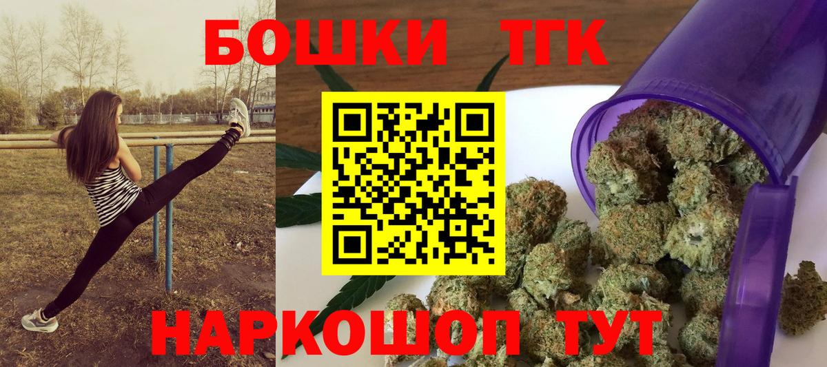 Бошки Шишки OG Kush  Каннабис ГИДРОПОН  Марихуана THC 21%  Можайск  Канабис SATIVA & INDICA  Вход с VPN 